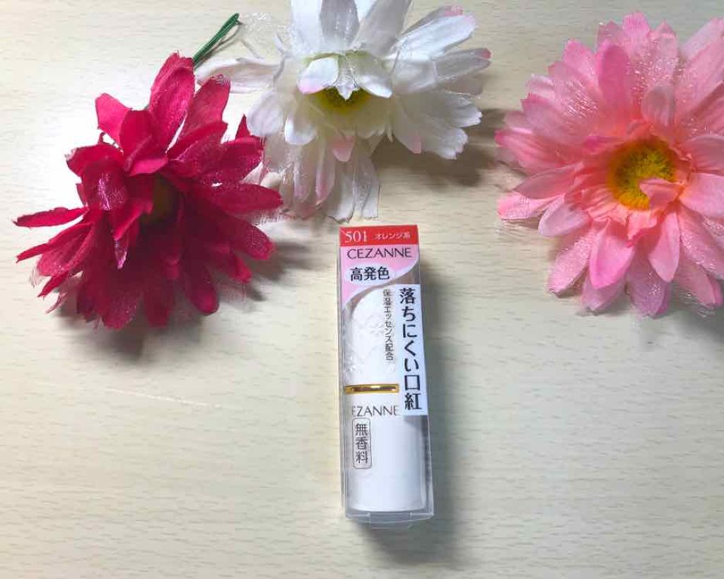 ラスティング リップカラーN/CEZANNE/口紅を使ったクチコミ(1枚目)