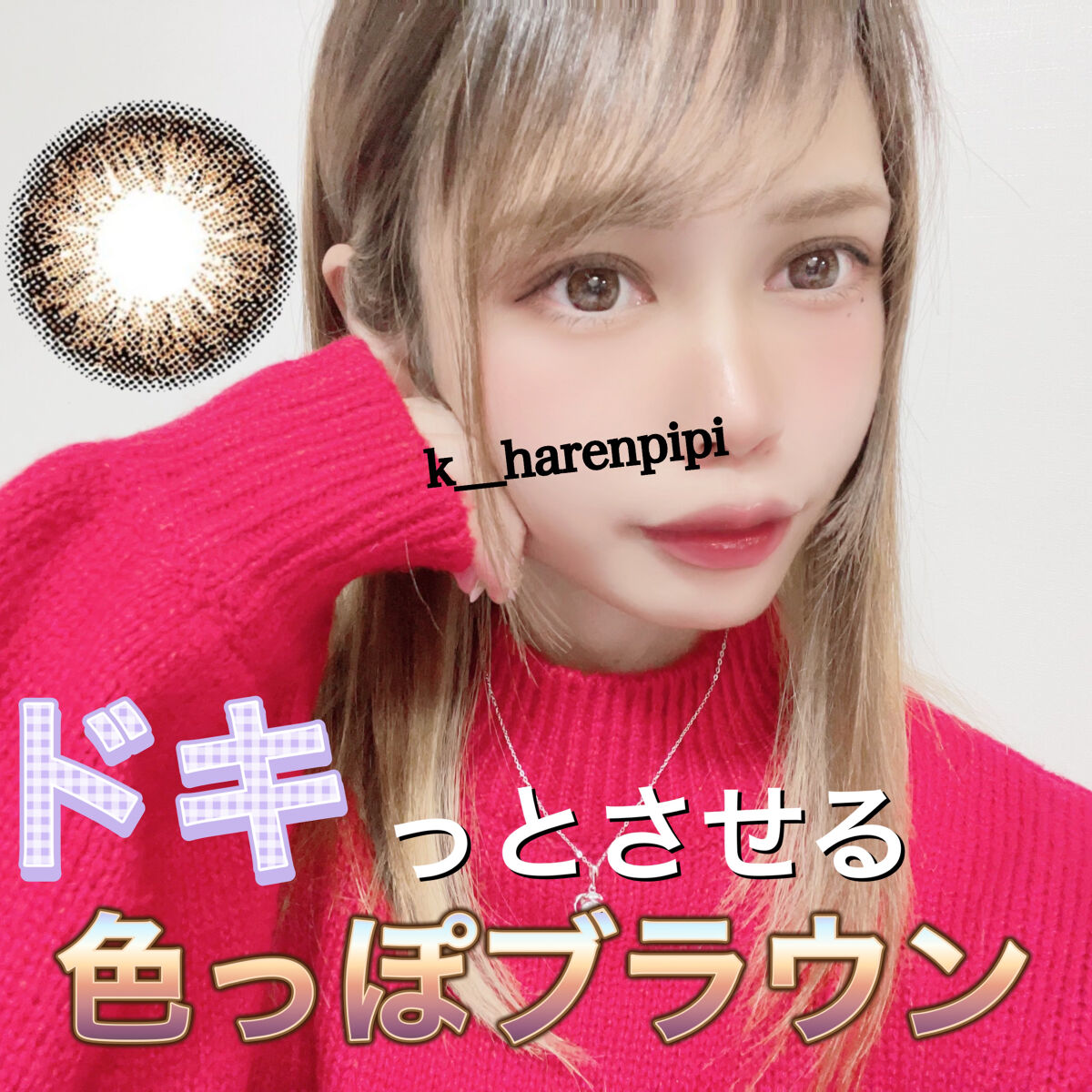 Angelcolor Bambi Series Vintage 1day ヴィンテージブラウン/AngelColor/ワンデー（１DAY）カラコンを使ったクチコミ（1枚目）