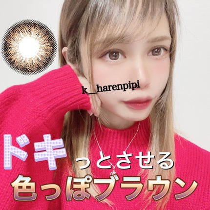 Angelcolor Bambi Series Vintage 1day/AngelColor/ワンデー(1DAY)カラコンを使ったクチコミ(1枚目)