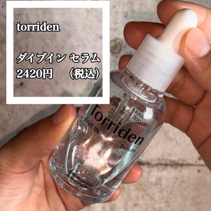 ダイブイン セラム/Torriden/美容液を使ったクチコミ(3枚目)