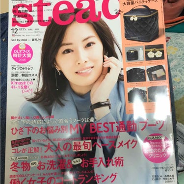 Steady. (ステディ) 2018年12月号/Steady. (ステディ)/雑誌を使ったクチコミ（3枚目）