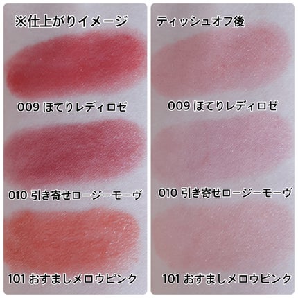 ブレンドベリー リップバルーン/BLEND BERRY/口紅を使ったクチコミ(4枚目)