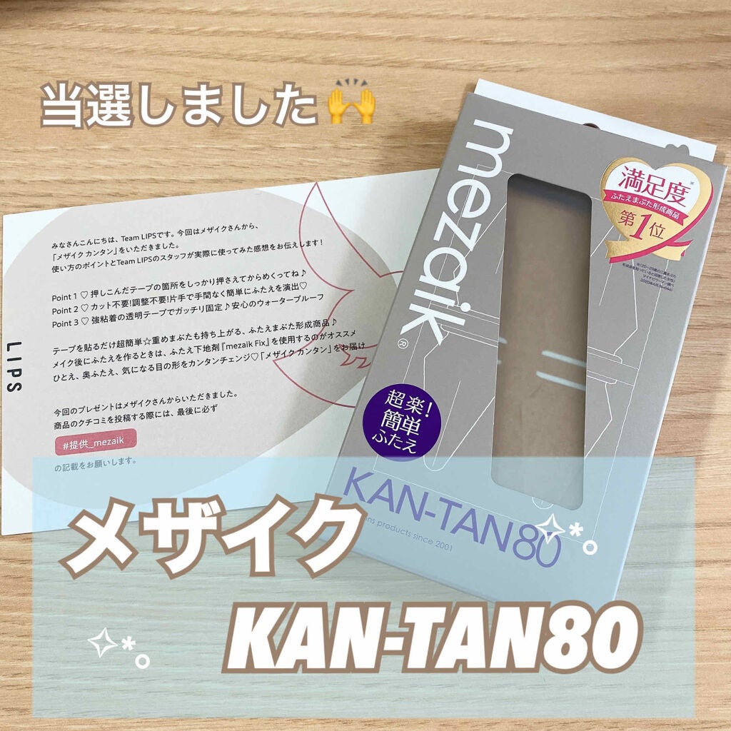 ã«ã³ã¿ã³80/ã¡ã¶ã€ã¯/äºéãŸã¶ãçšã¢ã€ãã ã䜿ã£ãã¯ãã³ãïŒ1æç®ïŒ