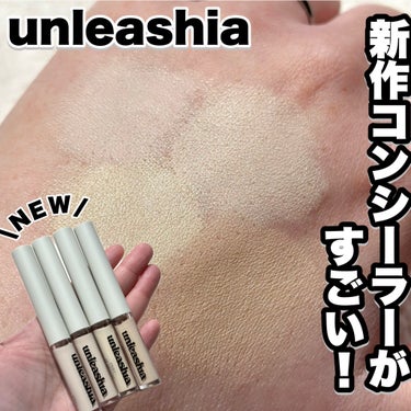 バイバイマイ ブレミッシュ コンシーラー/unleashia/リキッドコンシーラーを使ったクチコミ（1枚目）