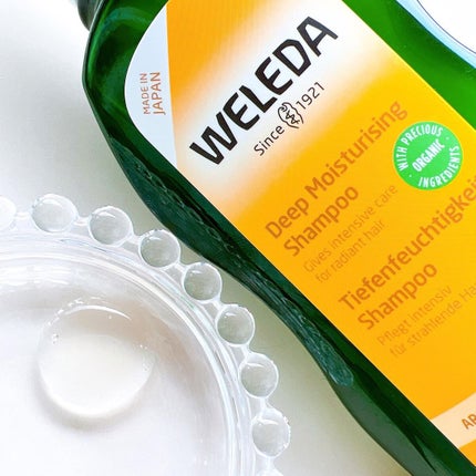 アルガン ヘアシャンプー/ヘアコンディショナー/WELEDA/市販シャンプーを使ったクチコミ(2枚目)