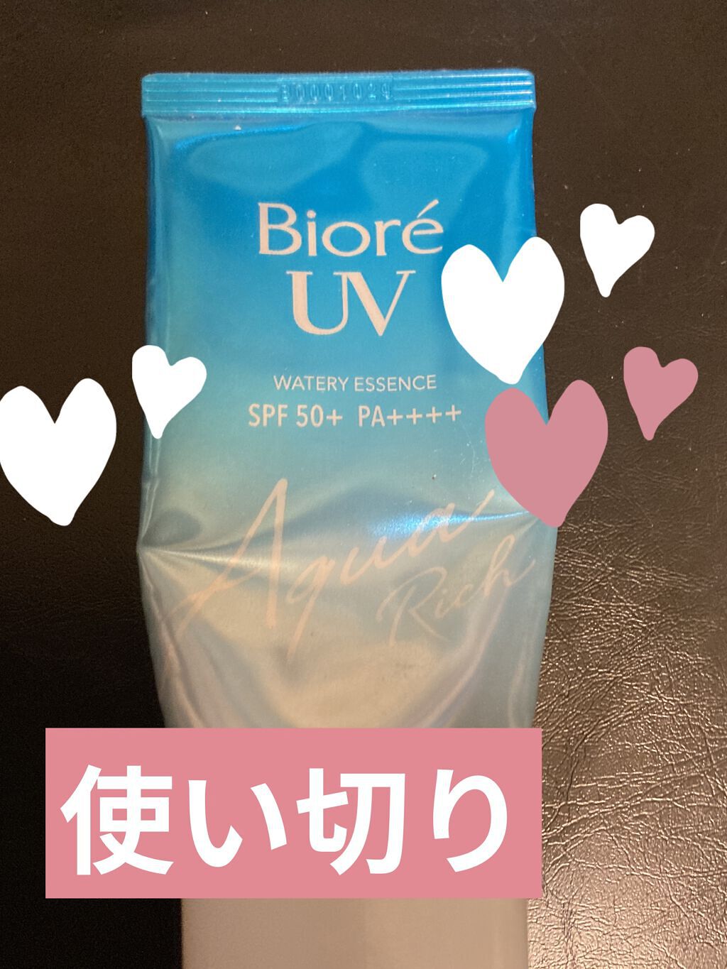 ビオレUV アクアリッチウォータリーエッセンス/ビオレ/日焼け止め・UVケアを使ったクチコミ（1枚目）