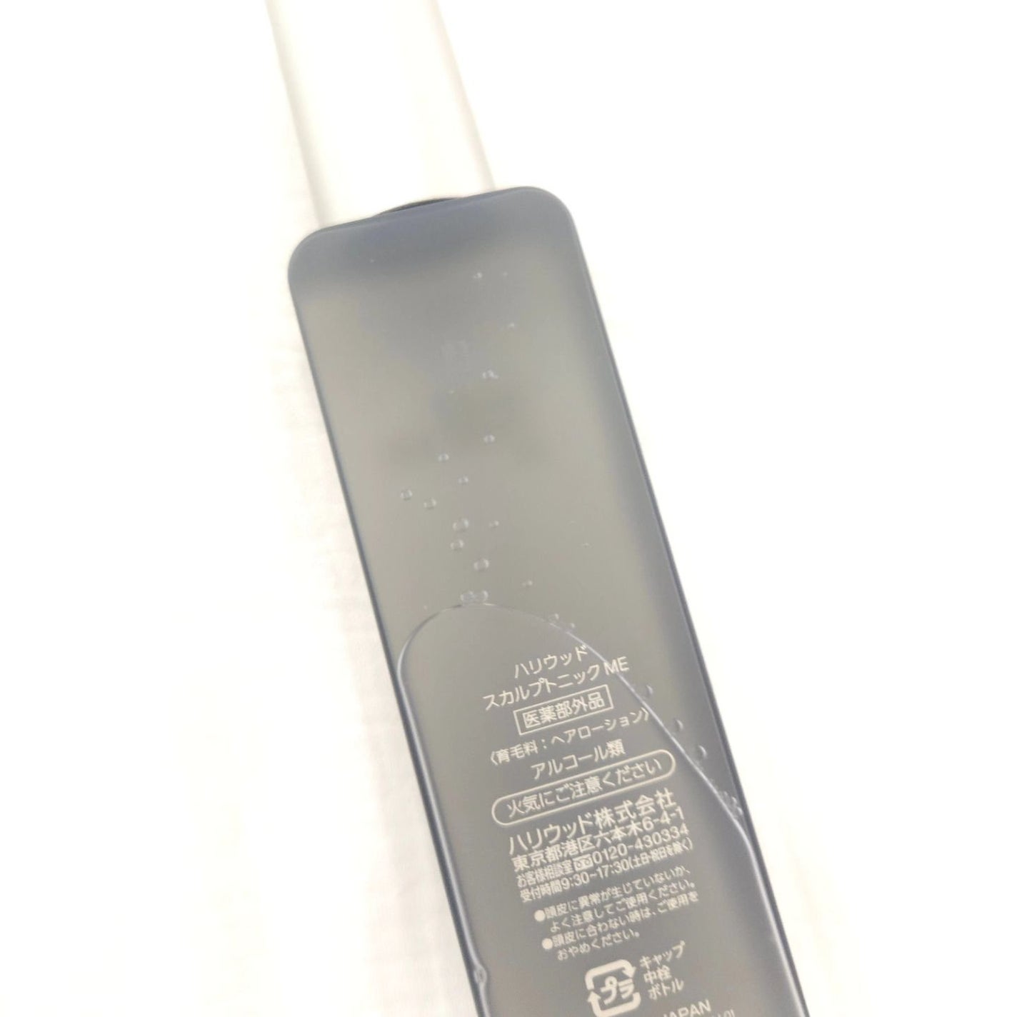 スカルプトニックME 07/ハリウッド/頭皮ローションを使ったクチコミ(3枚目)