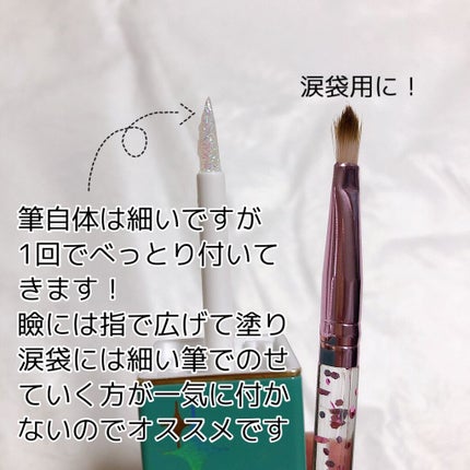 Cherry Love グリッター リキッドアイシャドウ/FlowerKnows/グリッターを使ったクチコミ(2枚目)