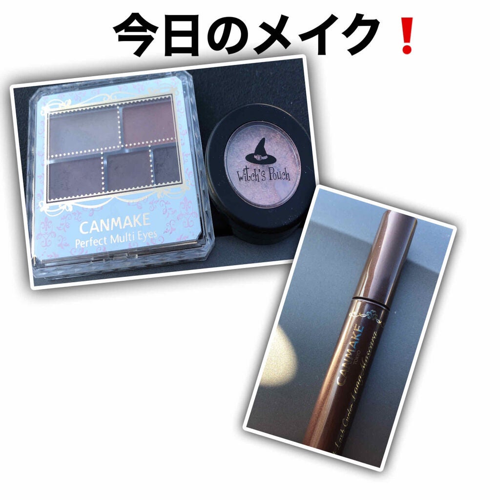 パーフェクトマルチアイズ/キャンメイク/アイシャドウパレットを使ったクチコミ(1枚目)