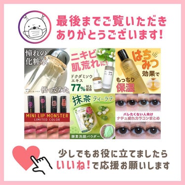 甘皮 on LIPS 「行って良かった！初眉毛サロンレポ────────────マスク..」（6枚目）