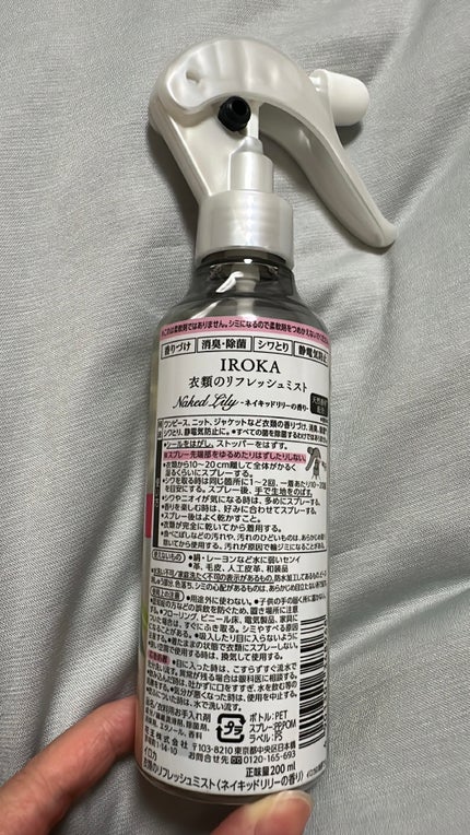 衣料用フレグランス ミスト ネイキッドリリー/IROKA/ファブリックミストを使ったクチコミ(2枚目)