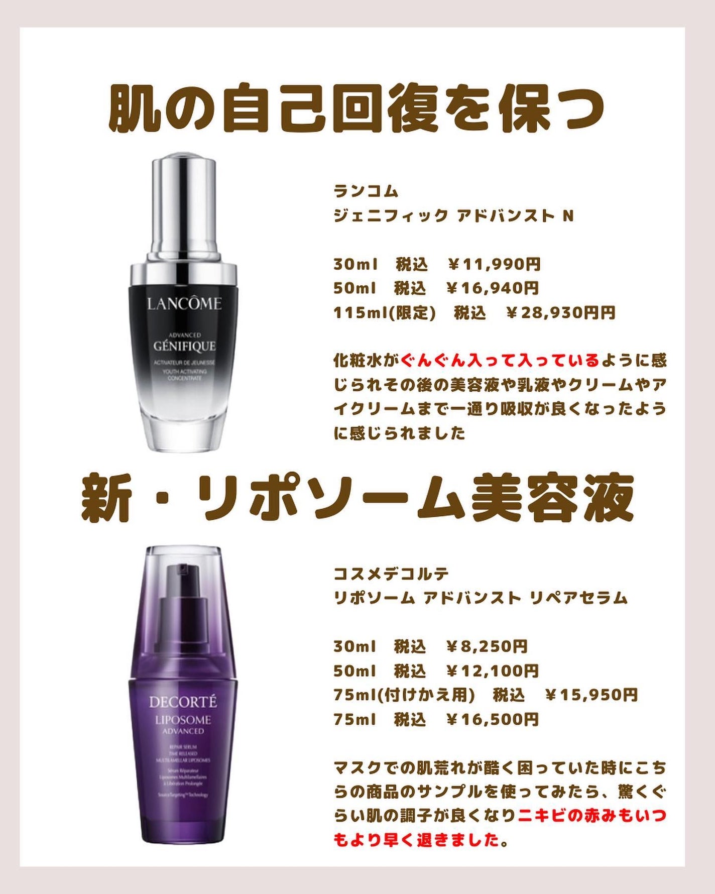 RMK Wトリートメントオイル/RMK/ブースター・導入液を使ったクチコミ(5枚目)