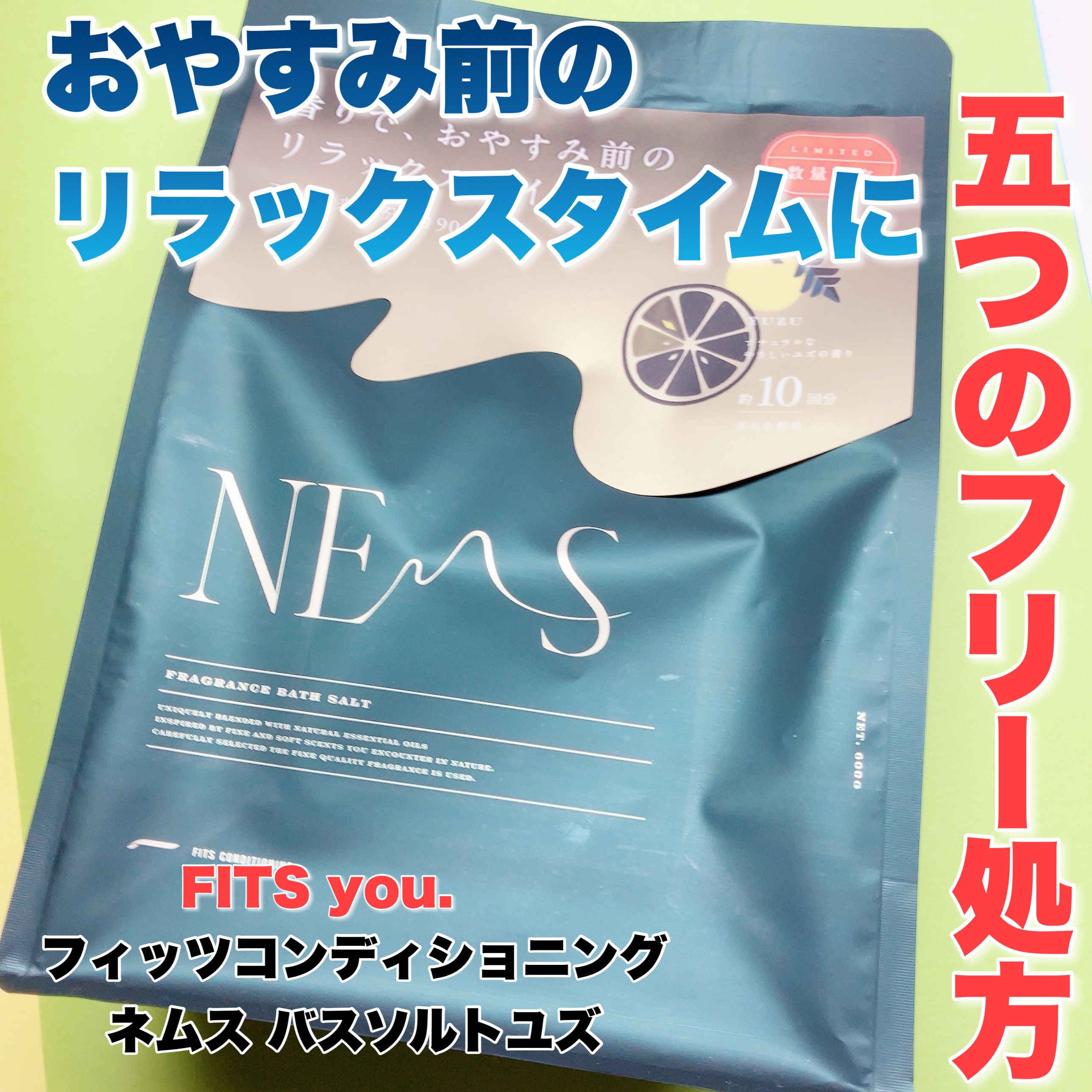 を使ったクチコミ（1枚目）