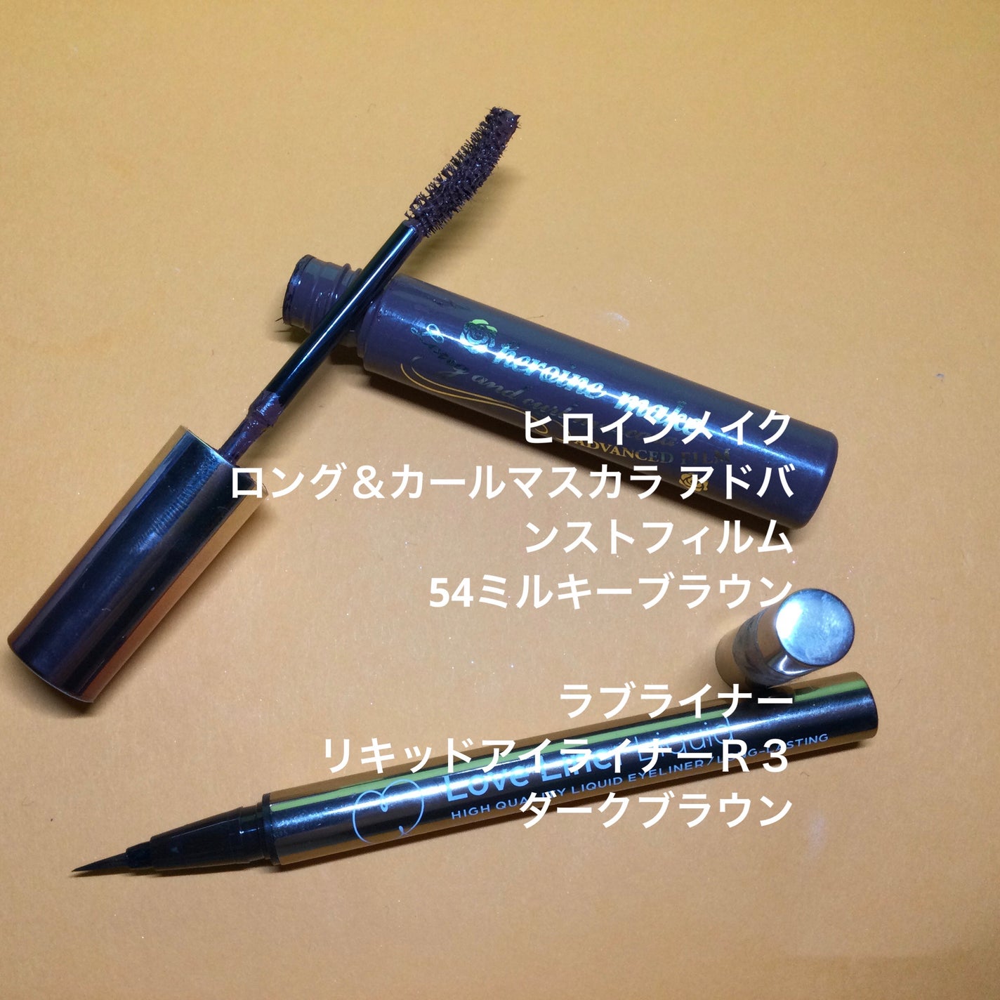 ロング&カールマスカラ アドバンストフィルム/ヒロインメイク/マスカラを使ったクチコミ(6枚目)