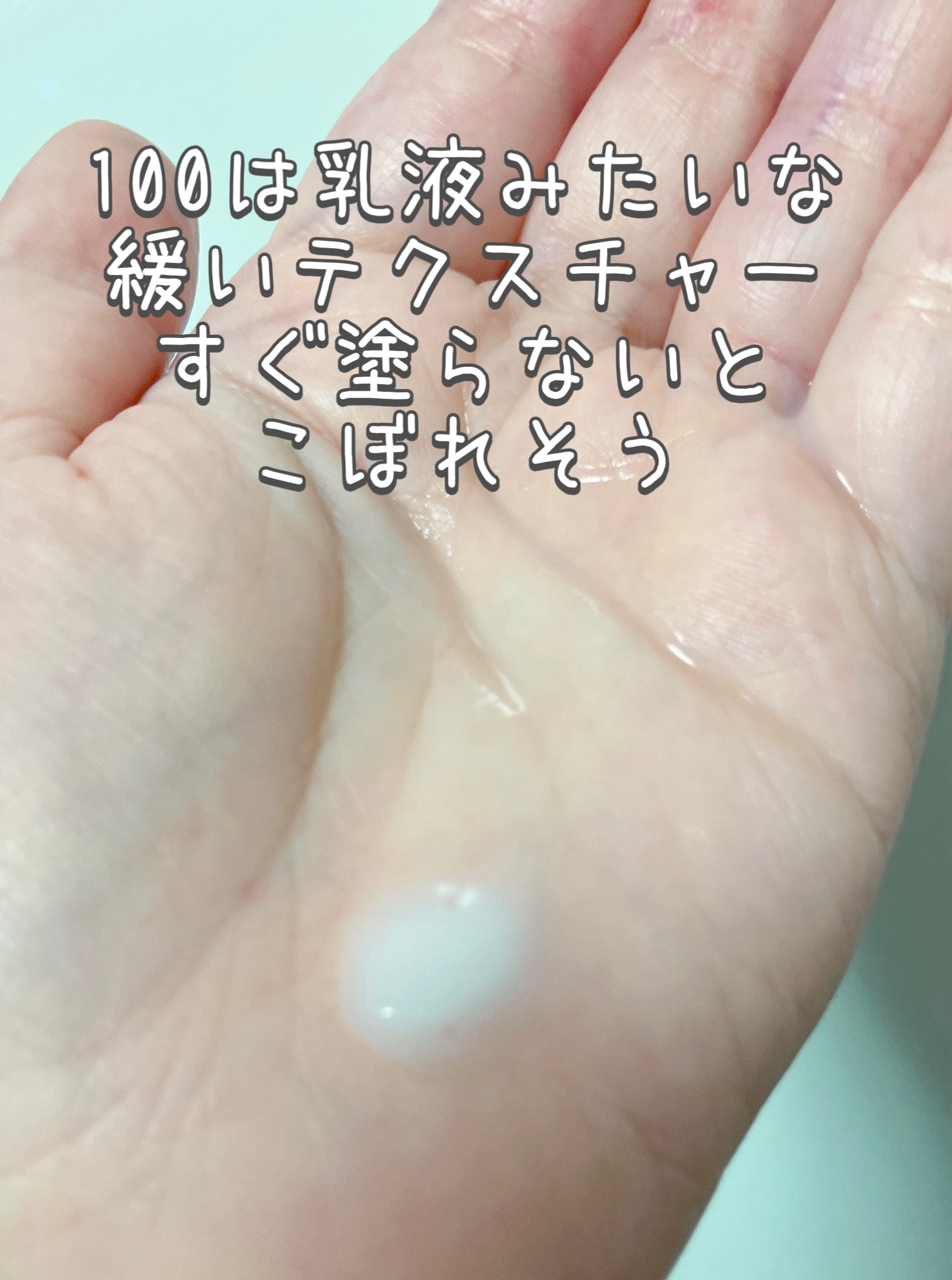 リードルショット100/VT/美容液を使ったクチコミ（3枚目）