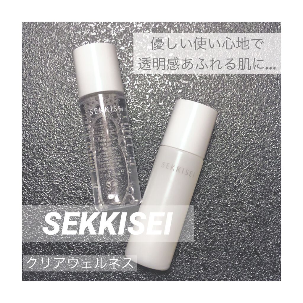 クリアウェルネス リファイニング ミルク/雪肌精/乳液を使ったクチコミ（1枚目）