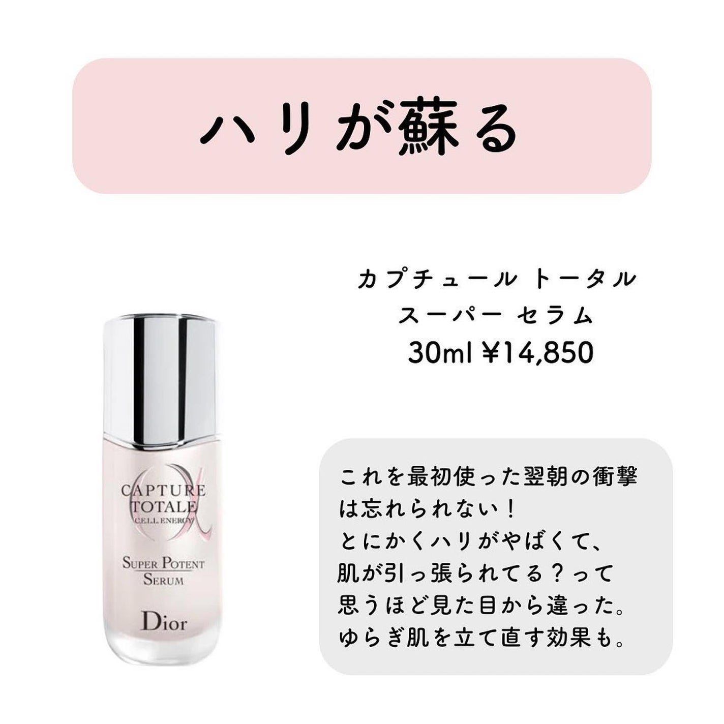 ðºð¬ðµðšðçŸå®¹ã¡ãã£ã¢ on LIPS ãã»ã(@sena_skincare.girl)ä»ã®æçš¿ã¯ãã¡ã..ãïŒ7æç®ïŒ