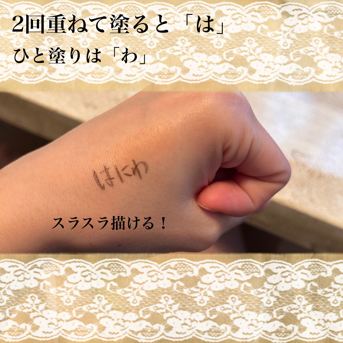 マイベストライナー スモーキーグレー/ドーリーウインク/リキッドアイライナーを使ったクチコミ（2枚目）