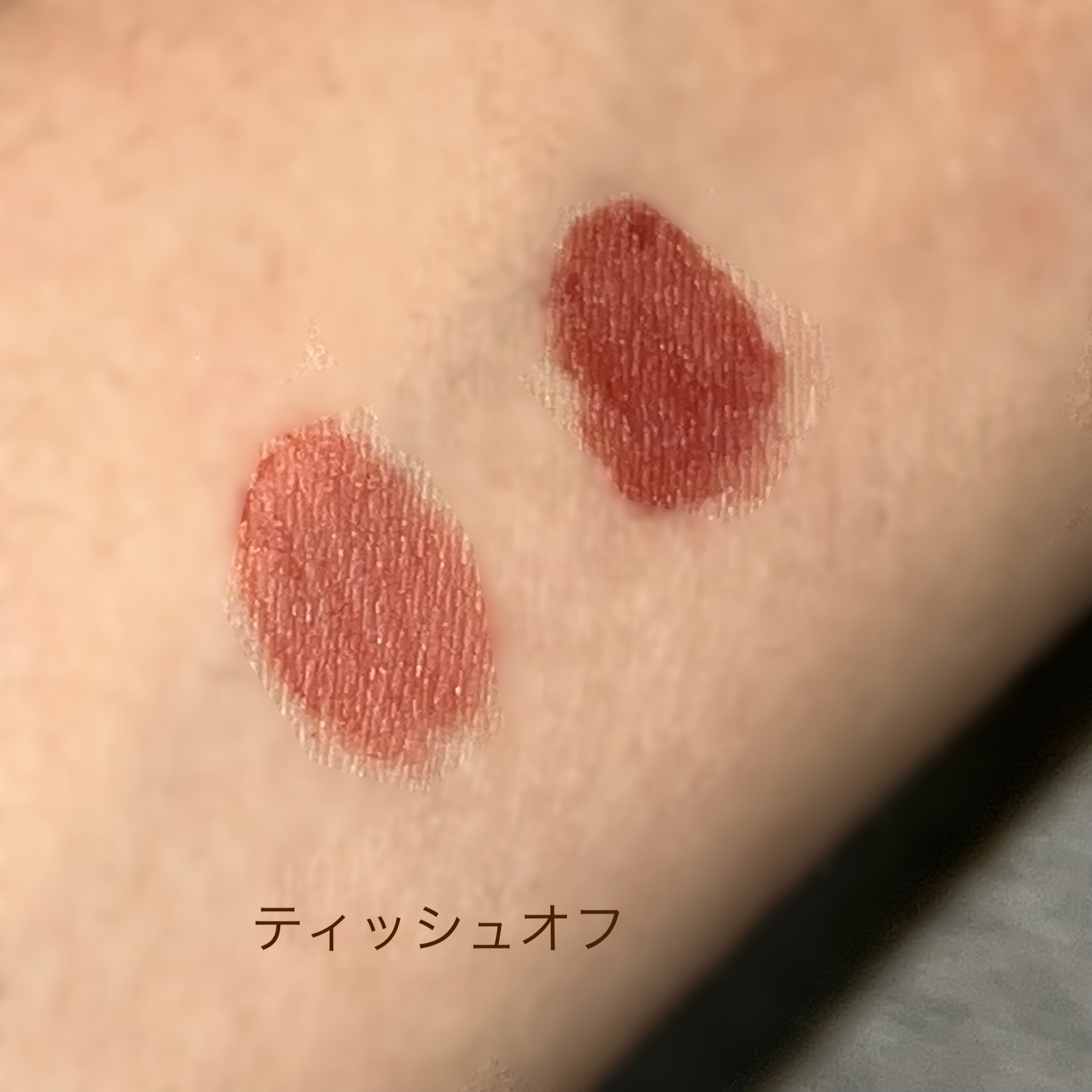 シフォンブラーティント/CLIO/リップティントを使ったクチコミ（3枚目）