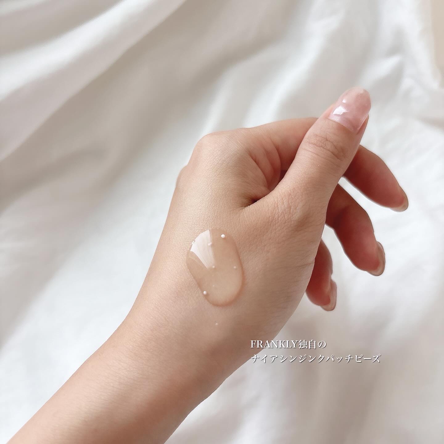 ナイアシンジンクビーズセラム/Frankly/美容液を使ったクチコミ（2枚目）