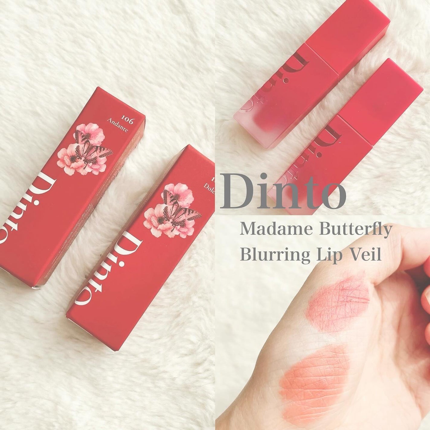 にゃんこ♡コスメ美容♡フォロバ100 on LIPS 「韓国コスメブランドDinto様から頂きました✨Dintoマダム..」(1枚目)