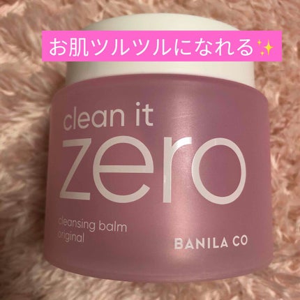 クリーンイットゼロ クレンジングバーム オリジナル/BANILA CO/クレンジングバームを使ったクチコミ(1枚目)