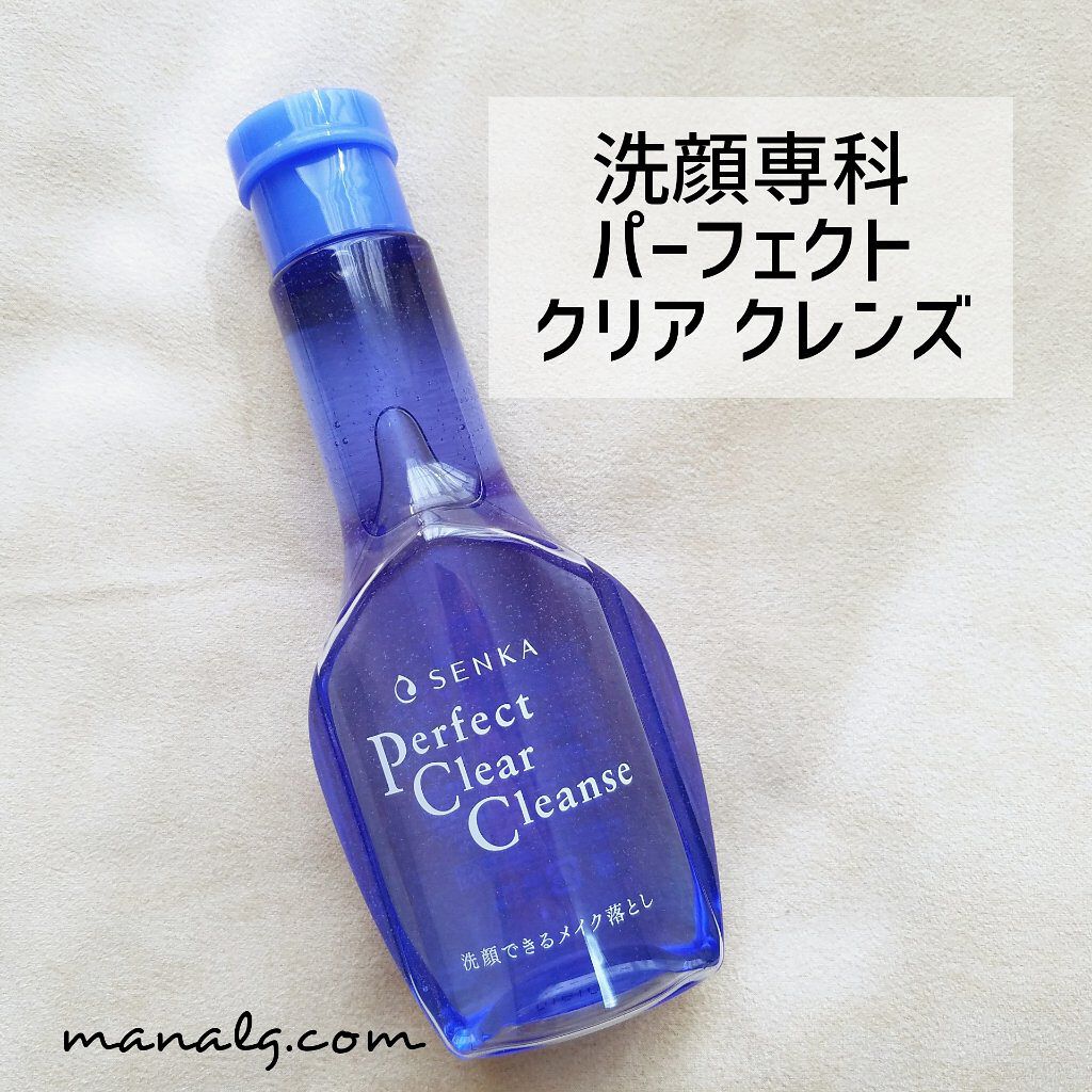 洗顔専科 パーフェクトクリアクレンズ/SENKA(専科)/クレンジングジェルを使ったクチコミ(1枚目)