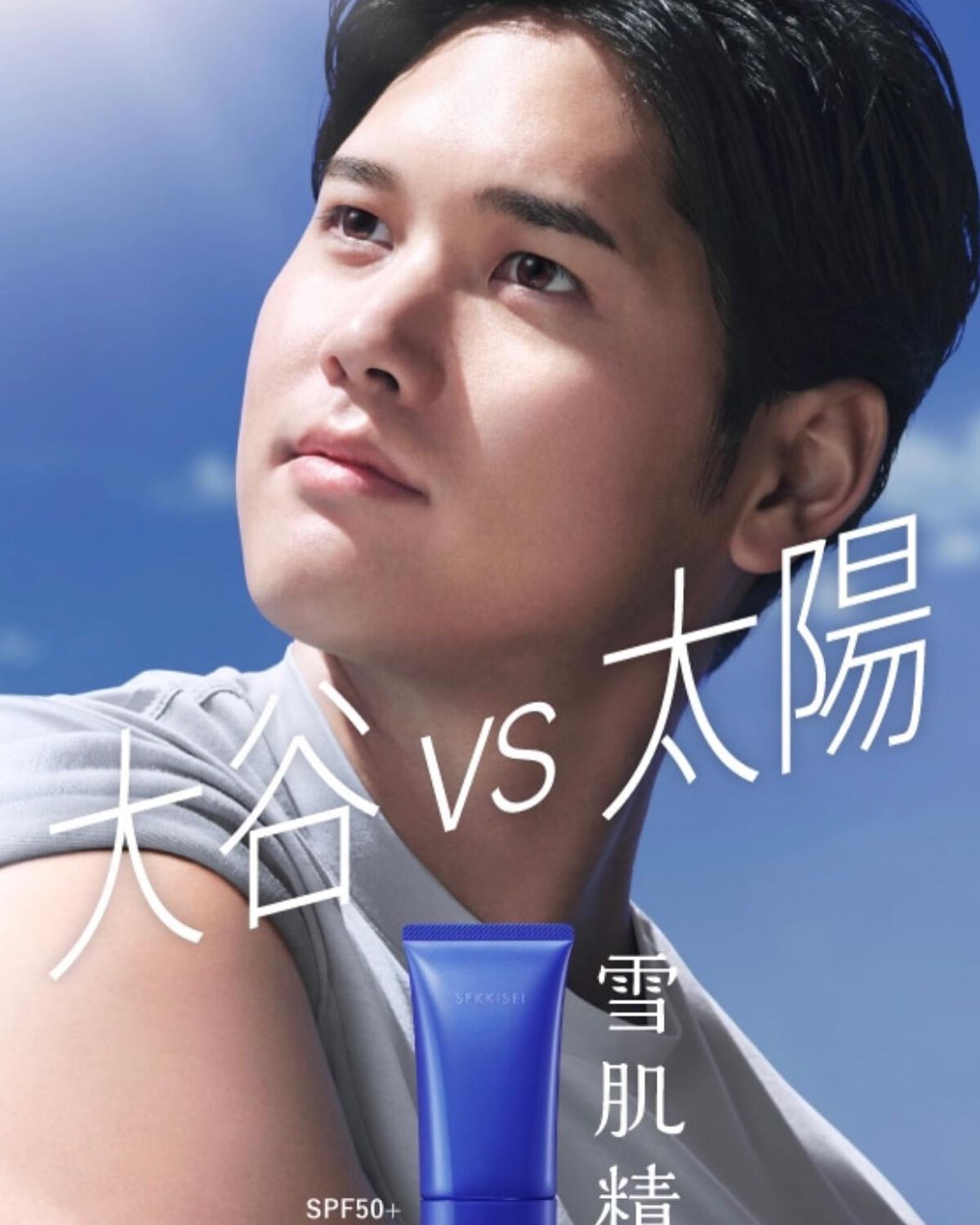 クリアウェルネス UVエッセンスジェル/雪肌精/日焼け止めジェルを使ったクチコミ(3枚目)