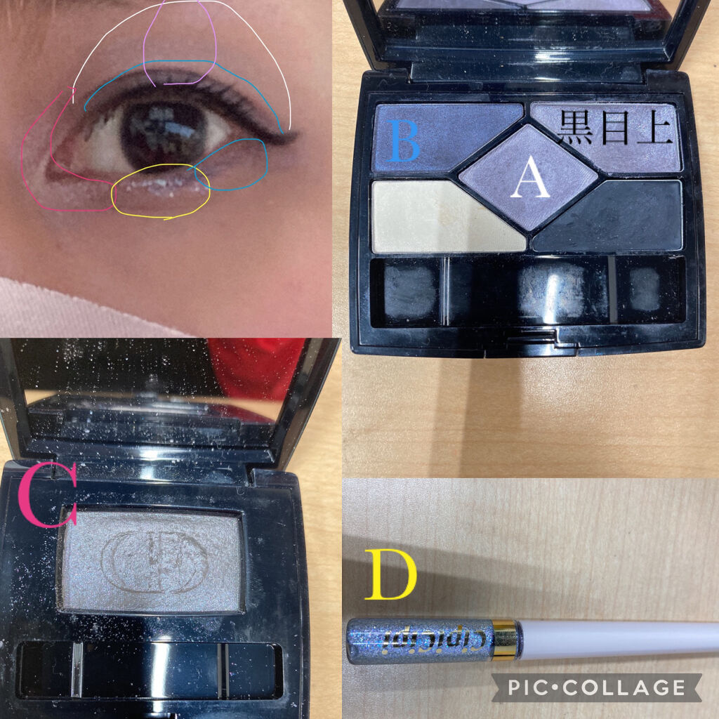 サンク クルール デザイナー/Dior/アイシャドウパレットを使ったクチコミ（3枚目）