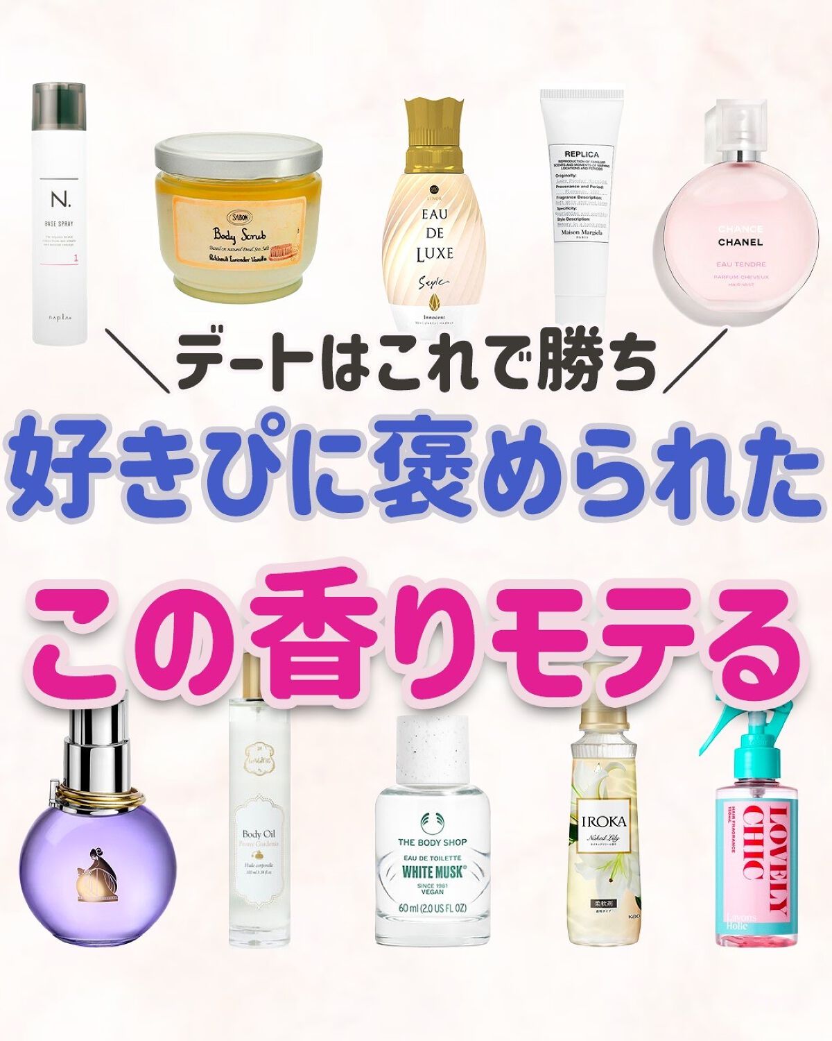 .大人女子の悩みを解決する「beauty kitchen」💕
 
可愛くなりたい大人女子を
応援するために美容方法やおすすめコスメを
発信しています🕊
 
▹◃┄▸◂-----------------▸◂┄▹◃
 
今回はデートはこれで