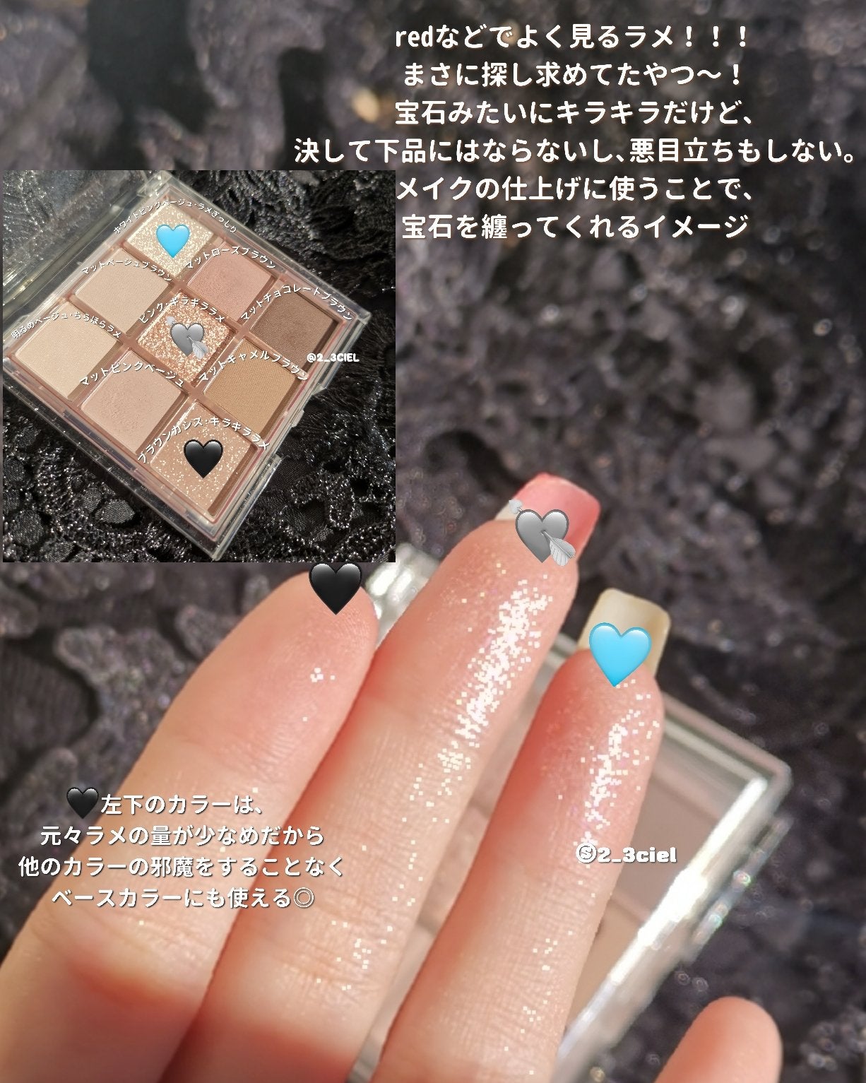 KEYBO FALL IN LOVE SHADOW PALETTE/keybo/アイシャドウパレットを使ったクチコミ(4枚目)