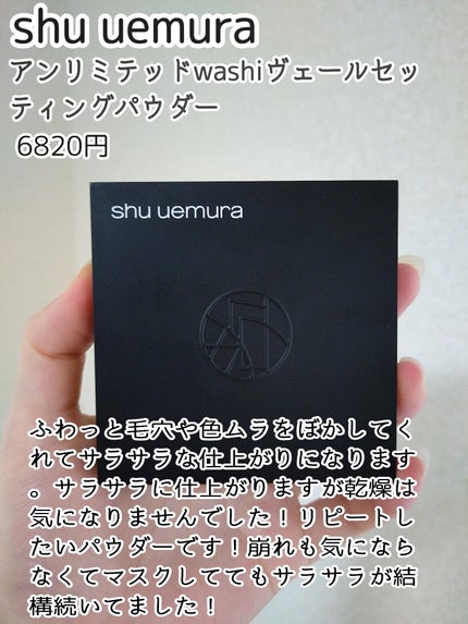 ラ プードル オートニュアンス/Elégance/プレストパウダーを使ったクチコミ(4枚目)