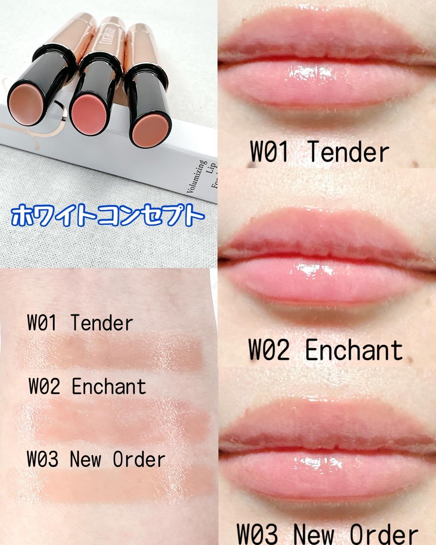 ボリューマイジングフォンデュリップ/Coralhaze/口紅を使ったクチコミ(3枚目)