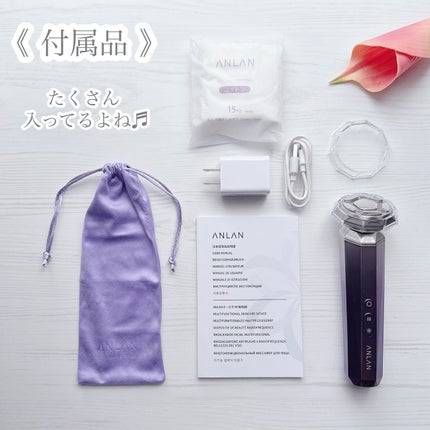 maa_ke on LIPS 「【ANLAN】▼ANLANRF温冷美顔器日本製ジェルセット・・..」(6枚目)