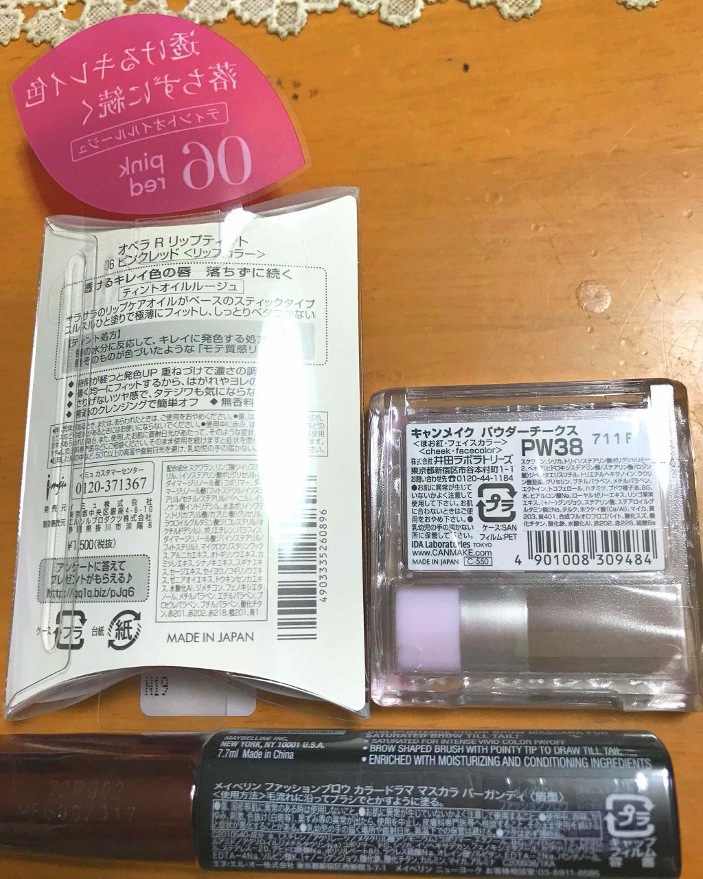 ファッションブロウ カラードラマ マスカラ/MAYBELLINE NEW YORK/眉マスカラを使ったクチコミ（2枚目）