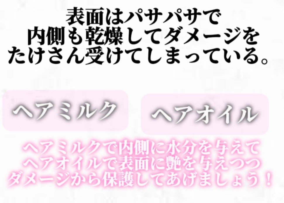 トラック オイル/track/ヘアオイルを使ったクチコミ(5枚目)