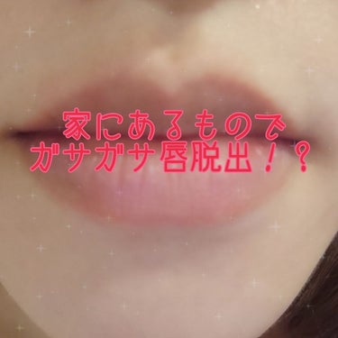 saki on LIPS 「最近寒くなって暖房などを付ける機会が多くなってきましたね！私は..」（1枚目）