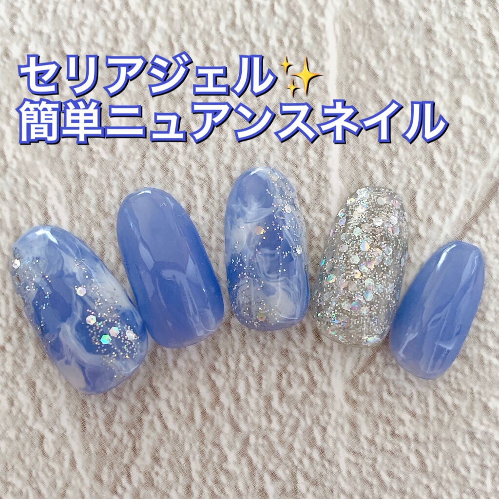 ジェルネイル(ライト対応)/セリア/ジェルネイルを使ったクチコミ(1枚目)