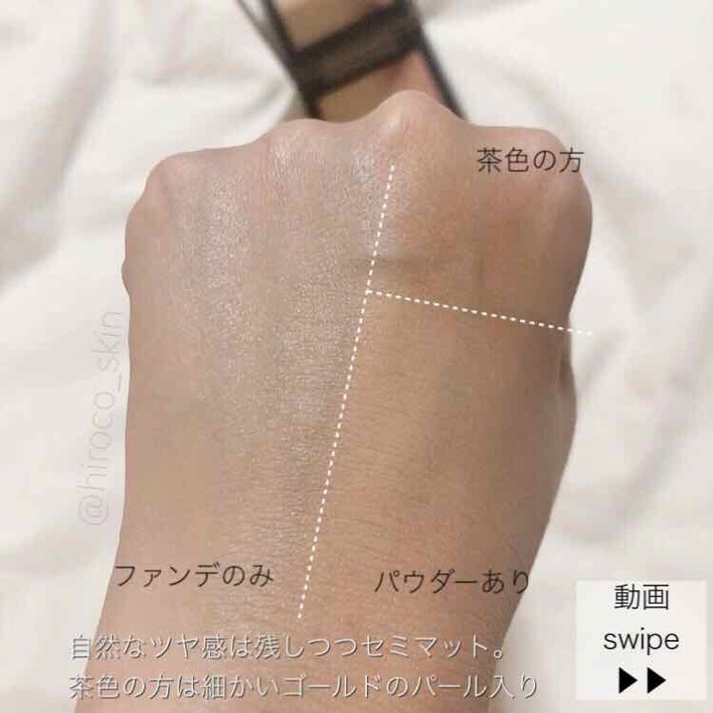 ソーラーティンティドフローパウダー/THREE/プレストパウダーを使ったクチコミ（2枚目）