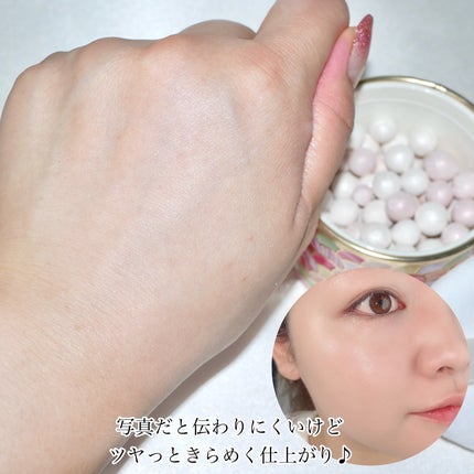 メテオリット ビーユ 01 パーリー ホワイト / GUERLAIN(ゲラン メテオリット ビーユ 01 パーリー ホワイト / GUERLAIN(ゲラン