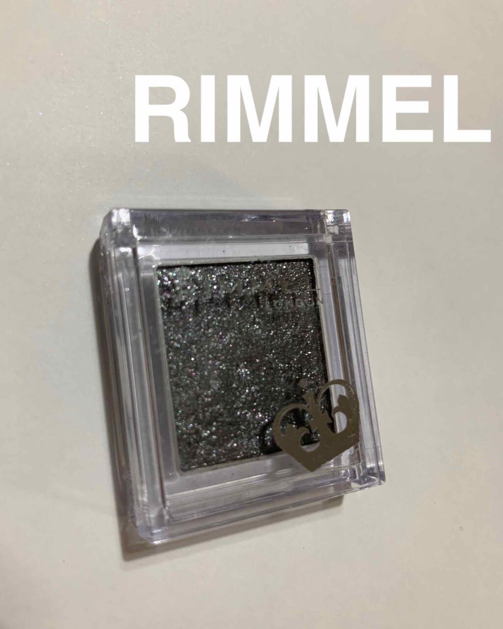 プリズム パウダーアイカラー 014/リンメル ロンドン/単色アイシャドウを使ったクチコミ（1枚目）