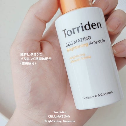 Panamama【フォロバ】 on LIPS 「日本新発売!torridenブライトニングアンプル🍊CELLM..」(4枚目)
