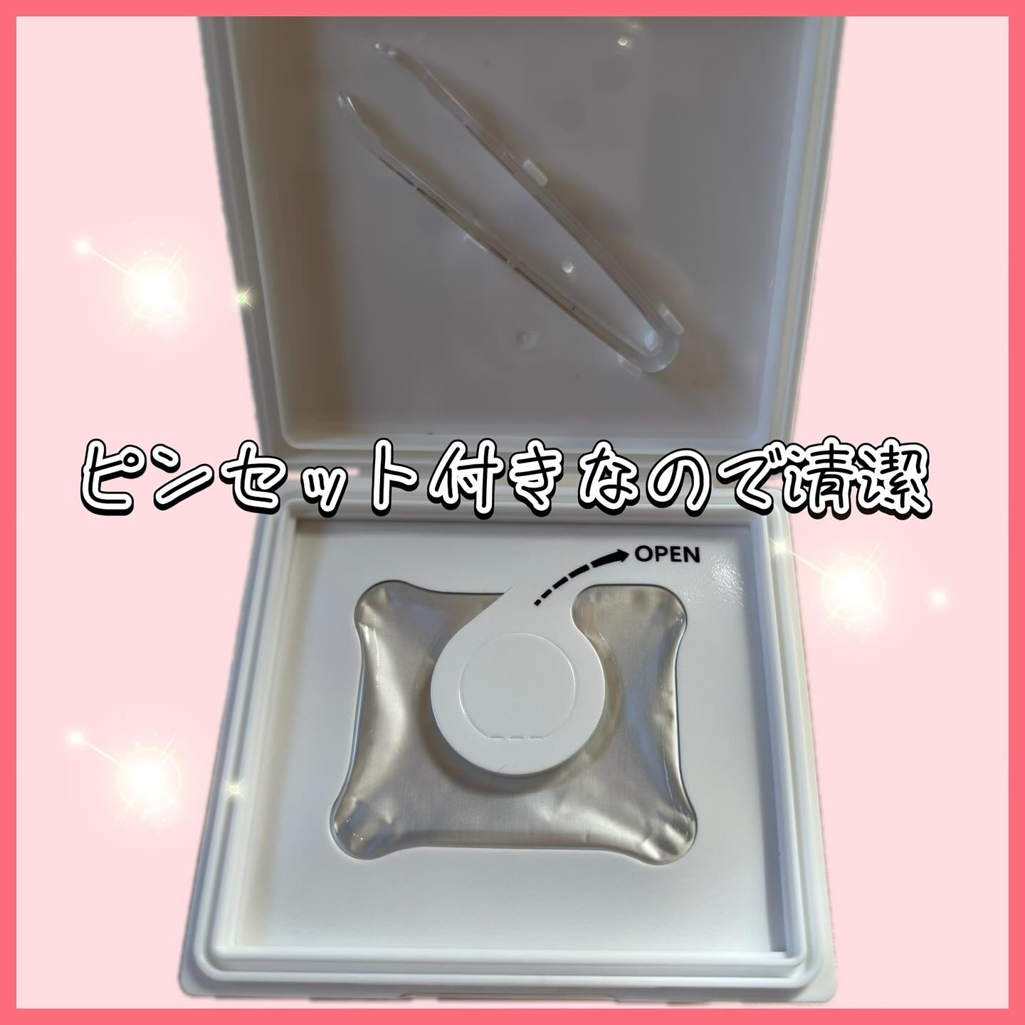 5番 白玉グルタチオンＣフィルムパッド/numbuzin/トナーパッドを使ったクチコミ（3枚目）