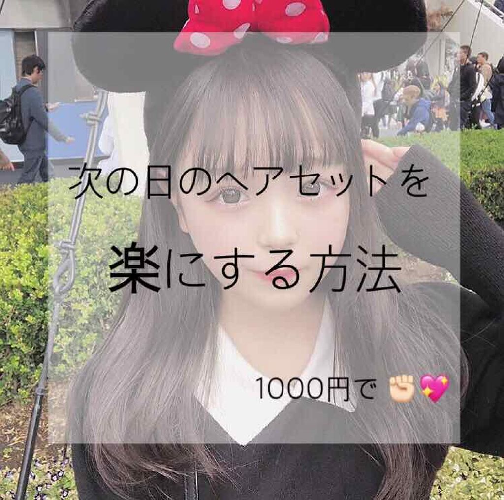 ヘアオイル/ゆず油/ヘアオイルを使ったクチコミ(1枚目)