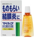 マイティア マイティア抗菌目薬(医薬品)