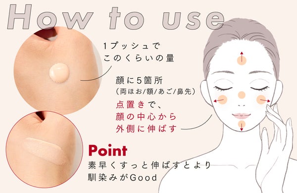 ”美容液ファンデ”選びに終止符を。【本格スキンケア効果×フルカバー】の実現Item!の画像