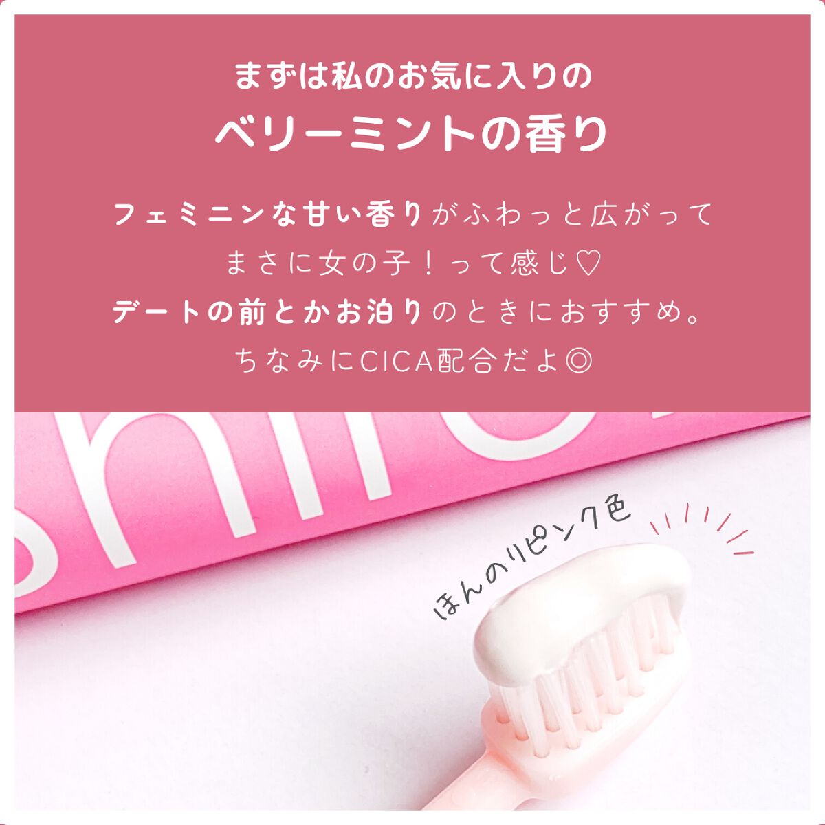 シローラクレイホワイトニング/Shirora/歯磨き粉を使ったクチコミ（2枚目）