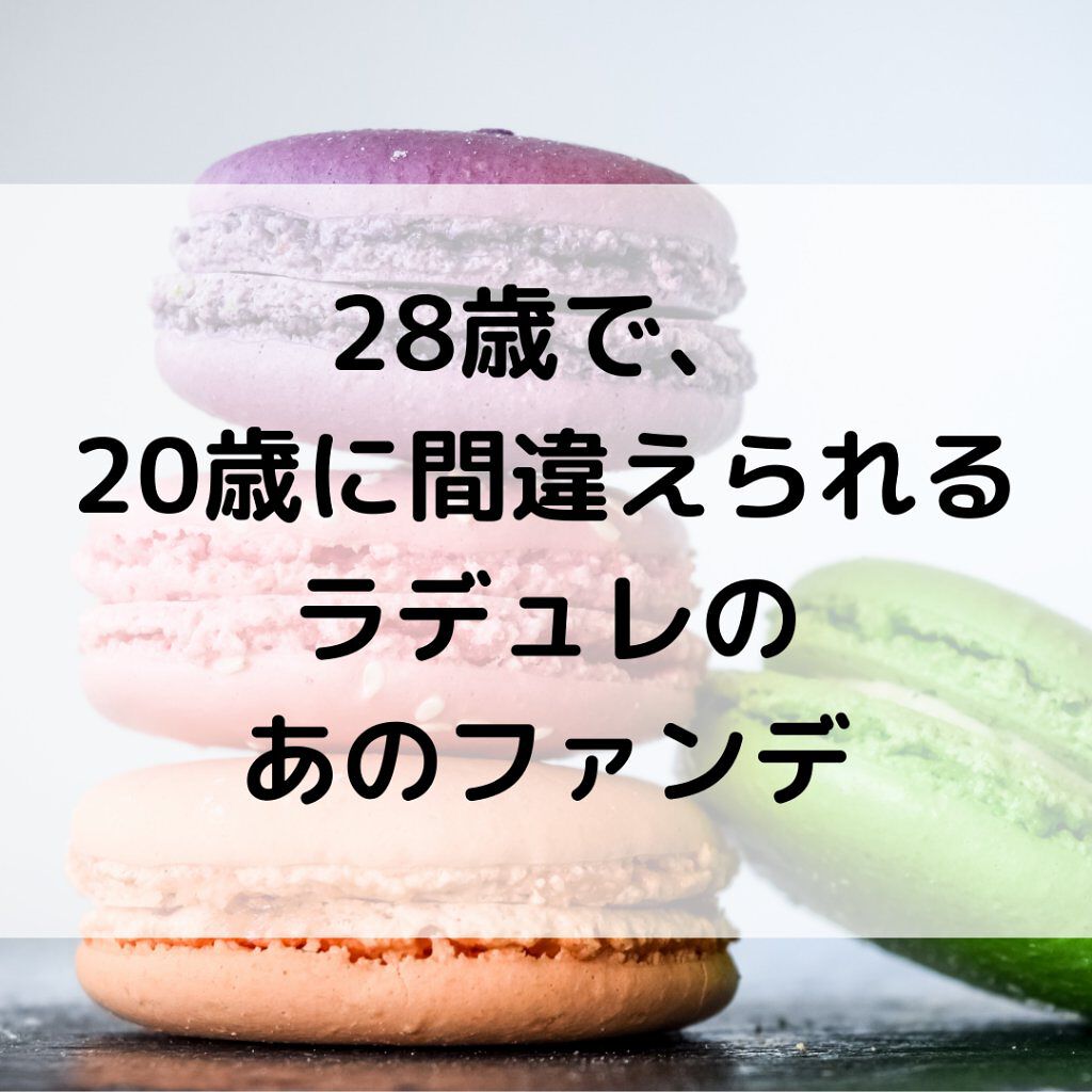 ルースセッティングパウダー トランスルーセント/ローラ メルシエ/ルースパウダーを使ったクチコミ（1枚目）