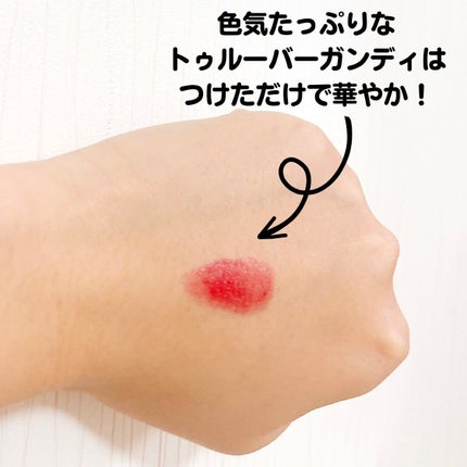 ラスティング フィニッシュ オイルモイスト ティント C/リンメル ロンドン/リップティントを使ったクチコミ(3枚目)