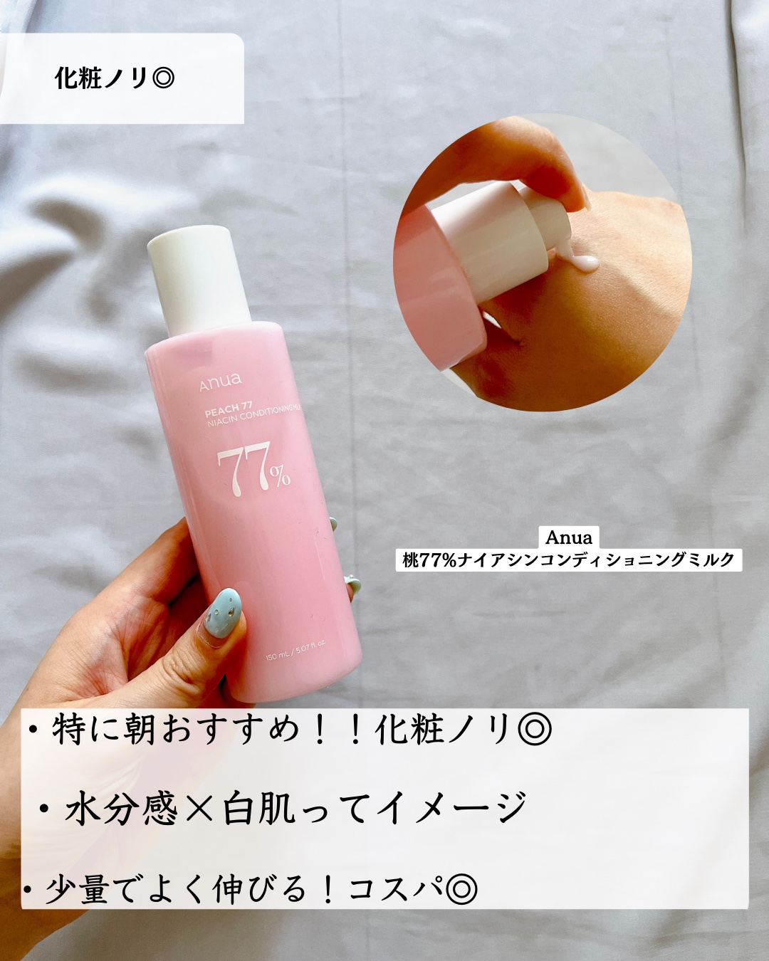 浸透湿潤セラミド１０％★ナノエマルジョン/TOUT VERT/乳液を使ったクチコミ（3枚目）